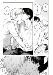 Page 56 of Kinnu Gyokuto Renka - preview thumbnail