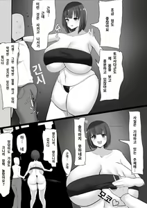 Page 1072 of banaparubon00 - preview thumbnail