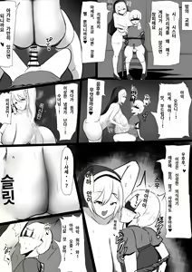 Page 1099 of banaparubon00 - preview thumbnail