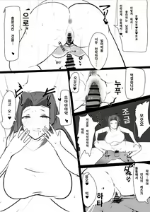 Page 1104 of banaparubon00 - preview thumbnail