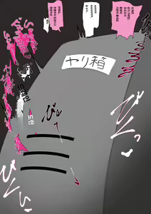 Page 1489 of banaparubon00 - preview thumbnail