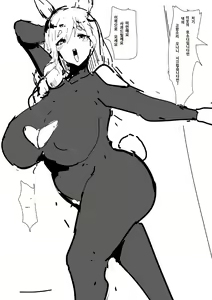 Page 197 of banaparubon00 - preview thumbnail