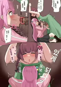Page 581 of banaparubon00 - preview thumbnail