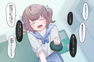 Page 64 of Anoko o Saratte Katamechao! - preview thumbnail