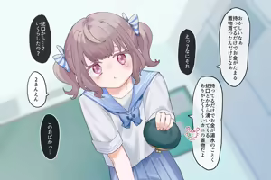 Page 65 of Anoko o Saratte Katamechao! - preview thumbnail