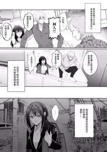 Page 15 of gendai teni shite kita asashin ni dekiai hoshi sa retemasu! | 被转移到现代的暗杀者狠狠溺爱了！ - preview thumbnail