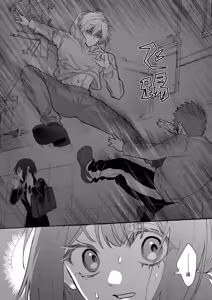 Page 18 of gendai teni shite kita asashin ni dekiai hoshi sa retemasu! | 被转移到现代的暗杀者狠狠溺爱了！ - preview thumbnail