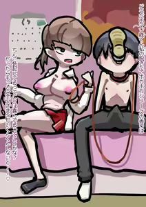 Page 247 of Tekuteku - preview thumbnail