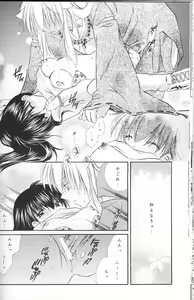 Page 14 of Cherry Kiss Desert - preview thumbnail