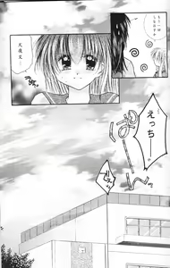 Page 19 of Cherry Kiss Desert - preview thumbnail