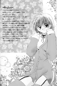 Page 2 of Cherry Kiss Desert - preview thumbnail