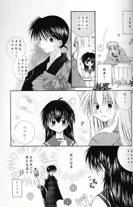 Page 21 of Cherry Kiss Desert - preview thumbnail