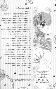 Page 22 of Cherry Kiss Desert - preview thumbnail