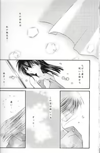Page 24 of Cherry Kiss Desert - preview thumbnail