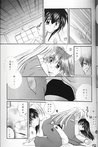 Page 9 of Cherry Kiss Desert - preview thumbnail
