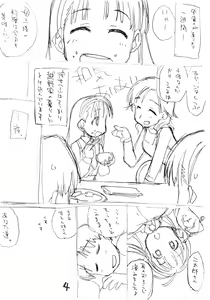 Page 3 of N.H 5 TO - preview thumbnail