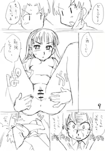Page 8 of N.H 5 TO - preview thumbnail