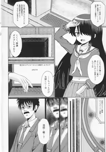 Page 3 of Neneko ga Okasareru Mousou o Suru Hon - preview thumbnail