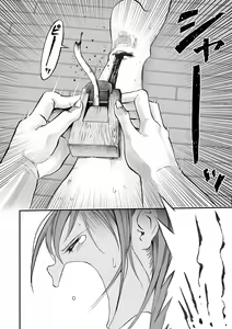 Page 7 of Gakuen Taimashi Riina Ch. 3 - preview thumbnail