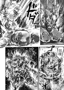 Page 11 of Gakuen Taimashi Riina Saishuuwa - preview thumbnail