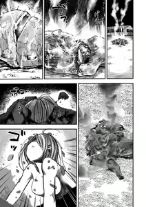 Page 12 of Gakuen Taimashi Riina Saishuuwa - preview thumbnail