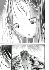 Page 14 of Gakuen Taimashi Riina Saishuuwa - preview thumbnail