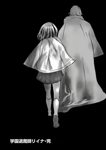 Page 17 of Gakuen Taimashi Riina Saishuuwa - preview thumbnail