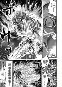 Page 6 of Gakuen Taimashi Riina Saishuuwa - preview thumbnail