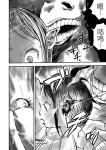 Page 9 of Gakuen Taimashi Riina Saishuuwa - preview thumbnail