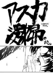 Page 3 of GALILEE - preview thumbnail