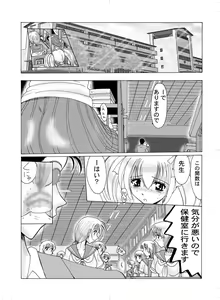 Page 3 of Material - preview thumbnail