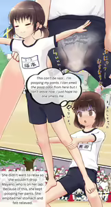 Page 4 of Accident in sports day - preview thumbnail