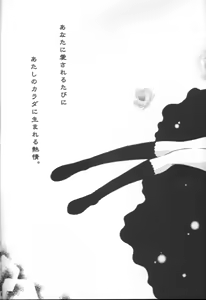 Page 3 of ...clover clovr clover... - preview thumbnail