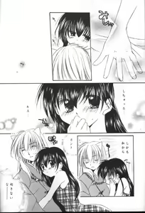 Page 5 of ...clover clovr clover... - preview thumbnail