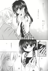 Page 8 of ...clover clovr clover... - preview thumbnail