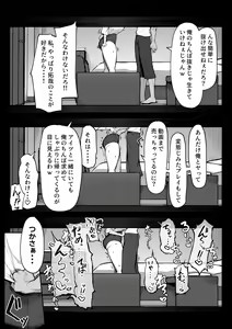 Page 33 of 10-nen no Koi Yori Isshuukan no Sei 2 -Next month- - preview thumbnail