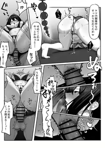 Page 36 of 10-nen no Koi Yori Isshuukan no Sei 2 -Next month- - preview thumbnail