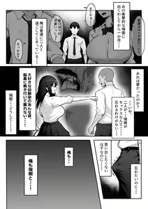 Page 5 of 10-nen no Koi Yori Isshuukan no Sei 2 -Next month- - preview thumbnail