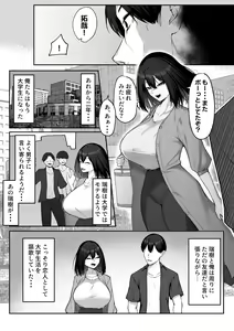 Page 56 of 10-nen no Koi Yori Isshuukan no Sei 2 -Next month- - preview thumbnail