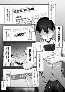 Page 8 of 10-nen no Koi Yori Isshuukan no Sei 2 -Next month- - preview thumbnail