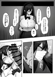 Page 9 of 10-nen no Koi Yori Isshuukan no Sei 2 -Next month- - preview thumbnail