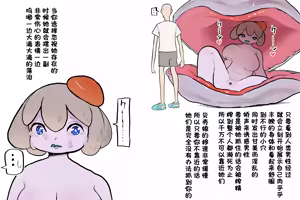 Page 176 of サブリミナル天使 【张佳乐个人汉化】 - preview thumbnail