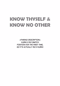 Page 2 of Know Thyself & Know No Other - preview thumbnail