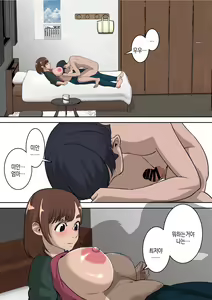 Page 39 of Doukyuusei ni Eroi Me de Mirareteiru Uchi no Kaa-san to Love Love Ecchi Shitemita | 반친구가 야한 눈으로 보는 우리 엄마랑 러브러브 섹스해봤다 - preview thumbnail
