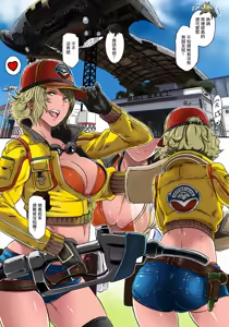 Page 3 of Hammer Head Hooker (decensored) - preview thumbnail