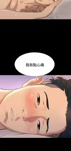 Page 654 of 不伦驾驶班（1-42完结） - preview thumbnail