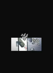 Page 247 of 偶然（1-52完结） - preview thumbnail