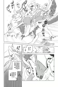 Page 11 of Makuai | 幕间 - preview thumbnail