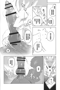 Page 7 of Makuai | 幕间 - preview thumbnail