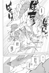 Page 9 of Makuai | 幕间 - preview thumbnail
